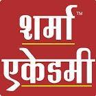Sharma Academy - Indore Image