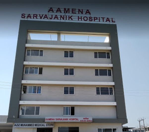 Aamena Sarvajanik Hospital - Unn Patiya - Surat Image