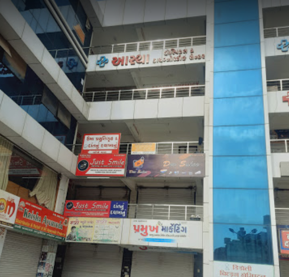 Aastha Hospital And Diagnostic Center - Dindoli - Surat Image