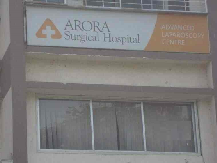 Arora Surgical Hospital - Ring Road - Surat Image