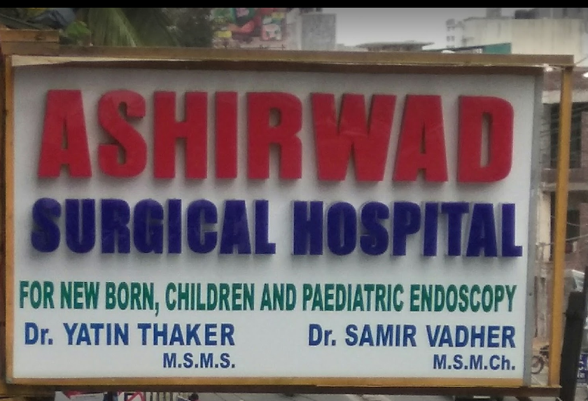 Ashirwad Surgical Hospital - Adajan - Surat Image