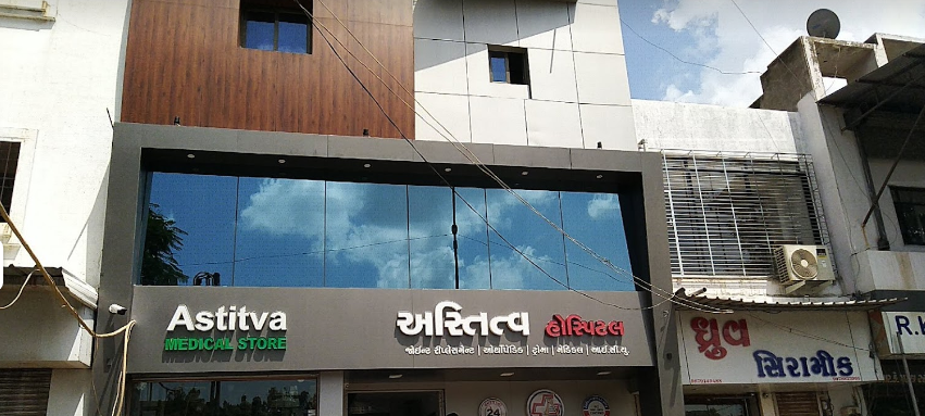 Astitva Orthopaedic & Medical Hospital - Palanpur - Surat Image