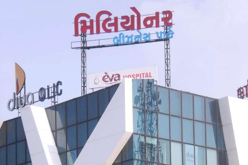 Eva Hospital - Adajan - Surat Image