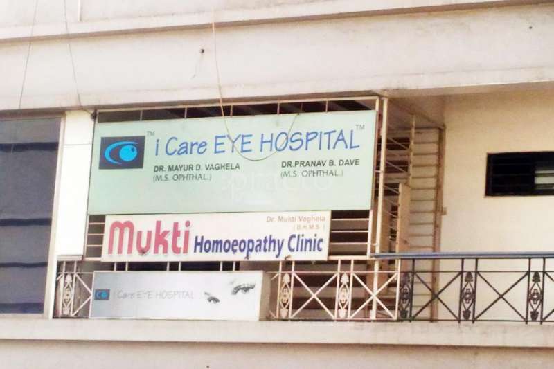 I Care Eye Hospital - City Light Town - Surat Image