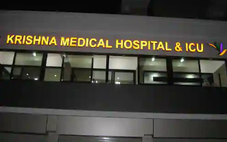 Krishna Hospital - Parvat Patiya - Surat Image