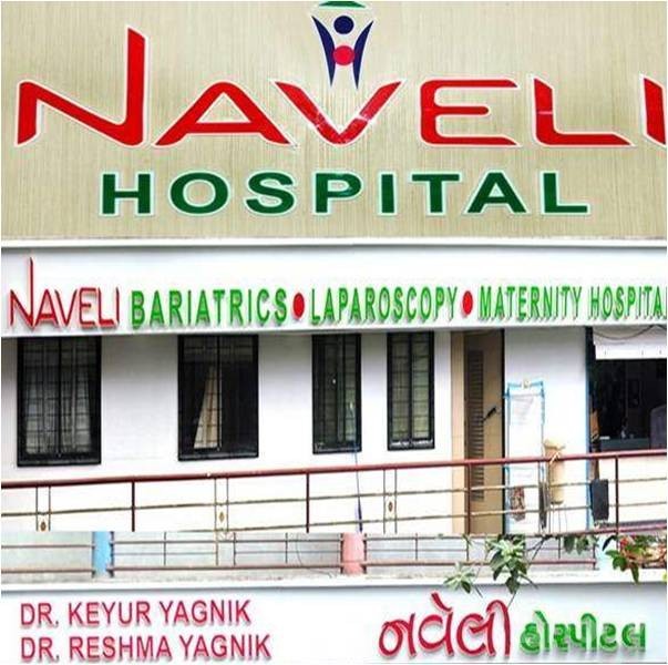 Naveli Maternity & Surgical Hospital - Bhatar Road - Surat Image