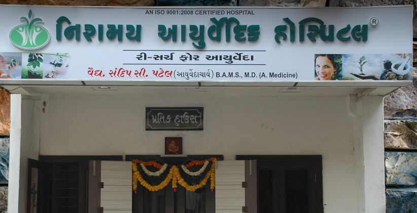 Niramay Ayurvedic Hospital - Nanpura - Surat Image