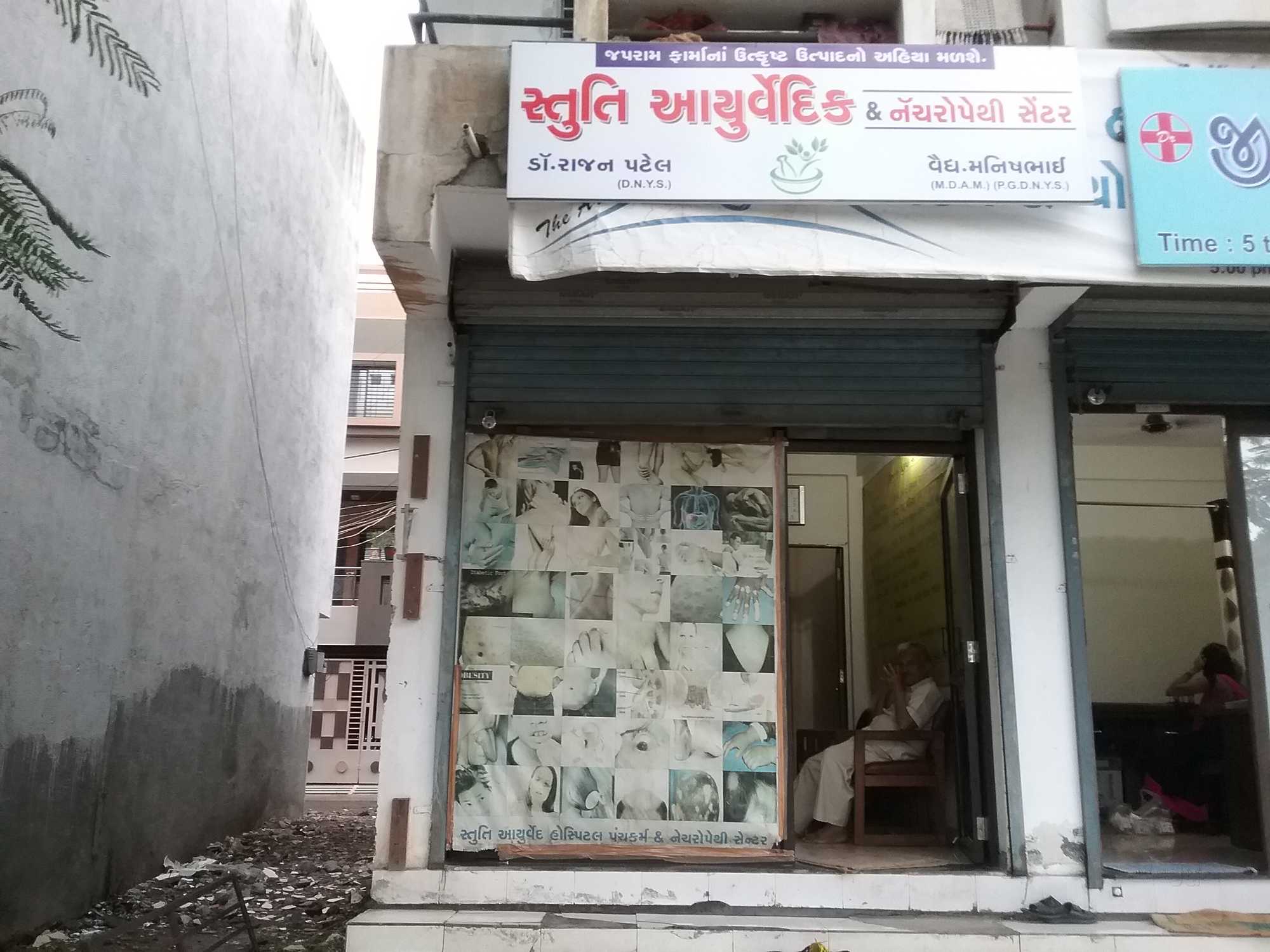 Parijat Medical Hospital - Adjan - Surat Image