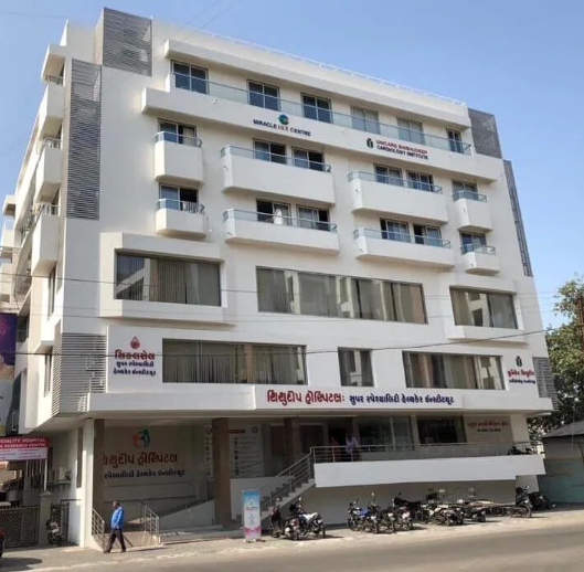 Shiv Jyoti Hospital - Athwa - Surat Image