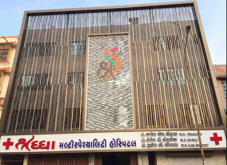 Shraddha Multispeciality Hospital - Katarga - Surat Image