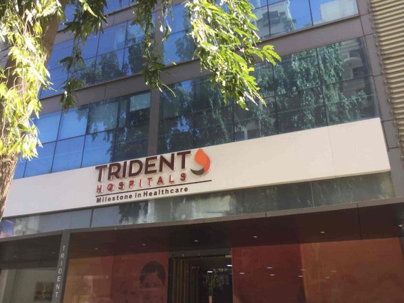 Trident Hospital - Dhanmora - Surat Image