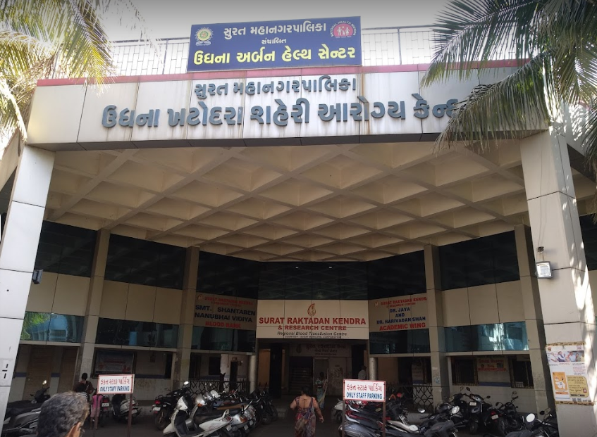 Udahana Urban Health Center - Udhna - Surat Image