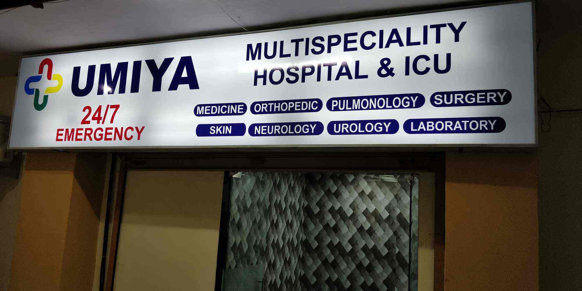 Umiya Hospital - Bhatar - Surat Image