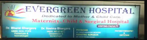 Evergreen Hospital - Athwa - Surat Image