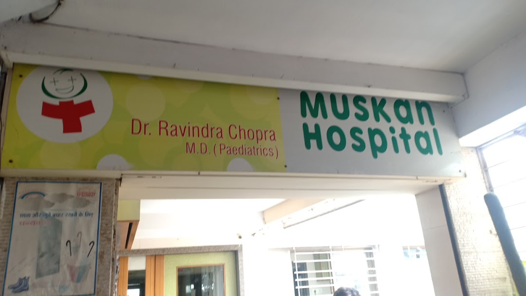 Muskan Hospital - Athwa - Surat Image