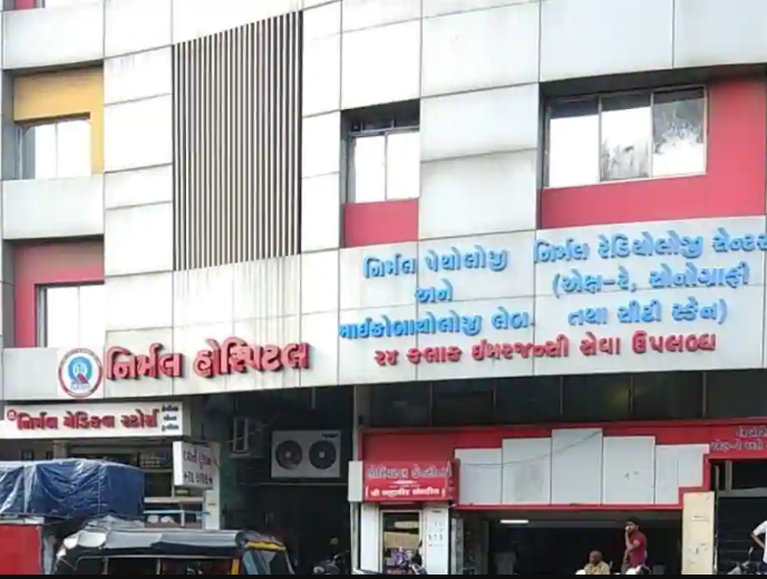 Raj Orthopedic Hospital - Athwa - Surat Image