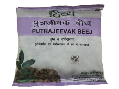 Divya Putrajeevak Beej Image