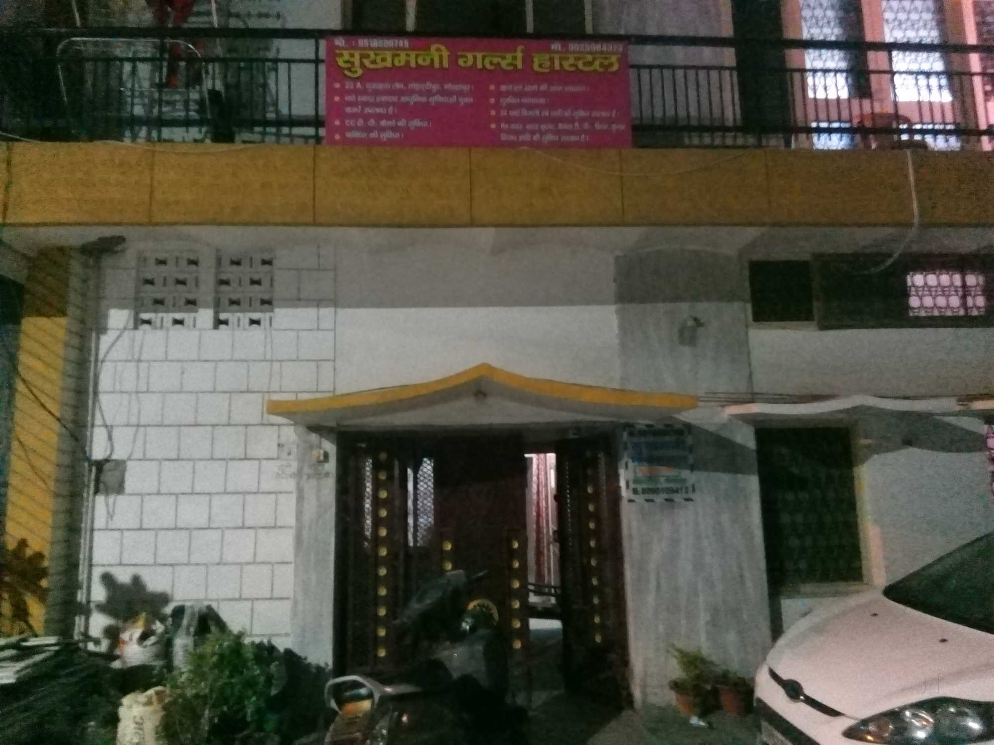 Sukhmani Girls Hostel - Mohaddipur - Gorakhpur Image