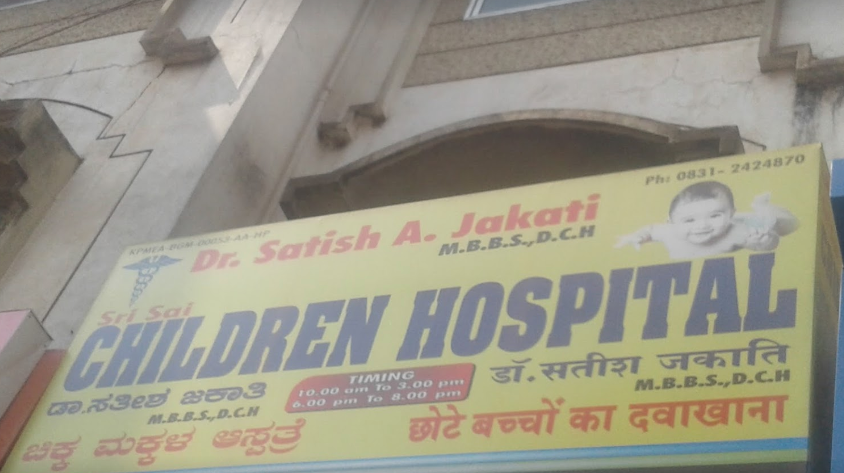 Sri Sai Children Hospital - Khade Bazar - Belgaum Image