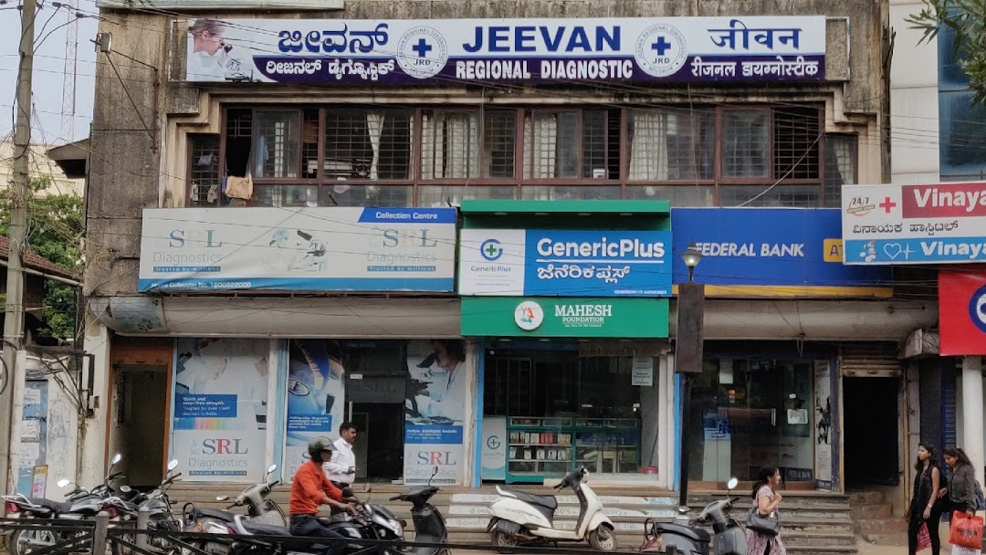 Jeevan Regional Diagnostic - Raviwar Peth - Belgaum Image