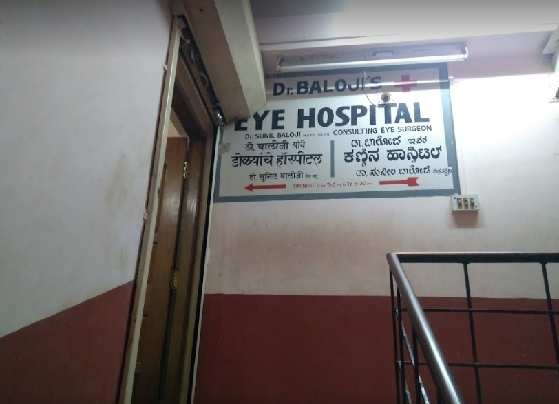 Baloji Eye Hospital - Raviwar Peth - Belgaum Image