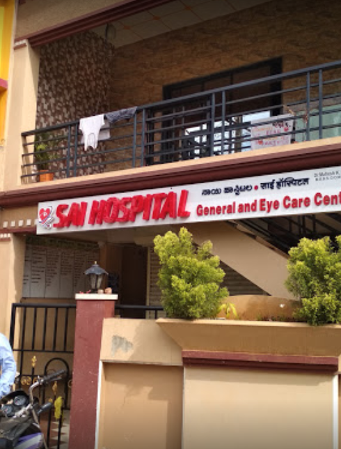 Sai Hospital General & Eye Care Center - Nehru Nagar - Belgaum Image