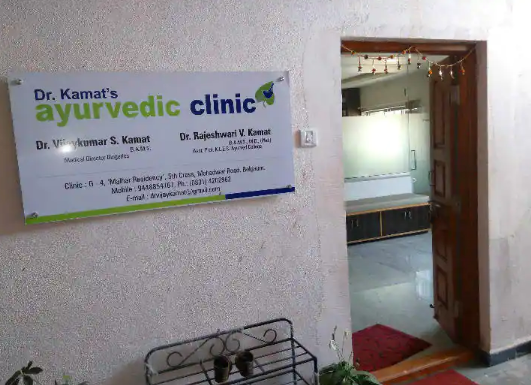 Dr Kamat'S Ayurvedic Clinic - Mahadwar Road - Belgaum Image