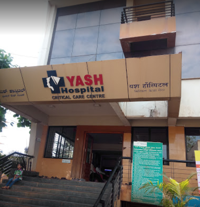 Yash Hospital - Shahapur - Belgaum Image