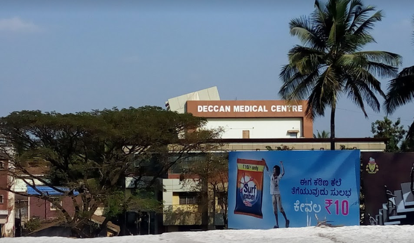 Deccan Medical Centre - Tilakwadi - Belgaum Image