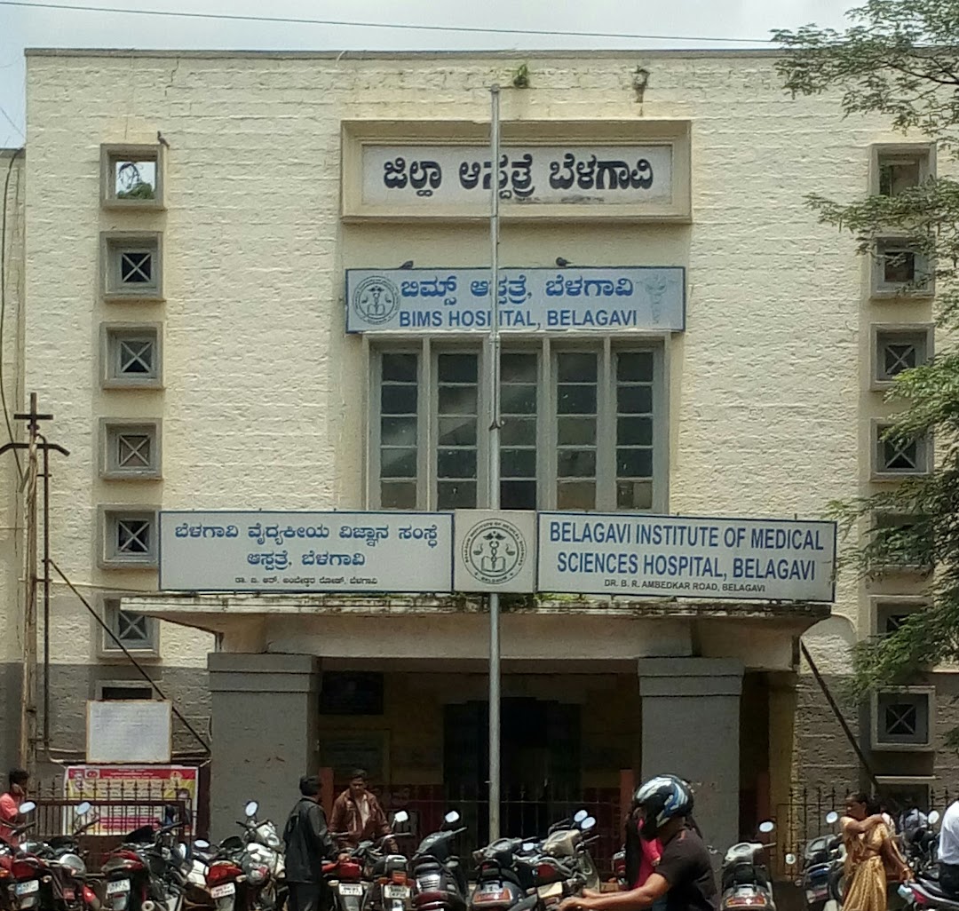 Bims Hospital - Bims Road - Belgaum Image