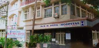 Dr B M Patil`S Multispeciality Hospital - Kaliambrai - Belgaum Image