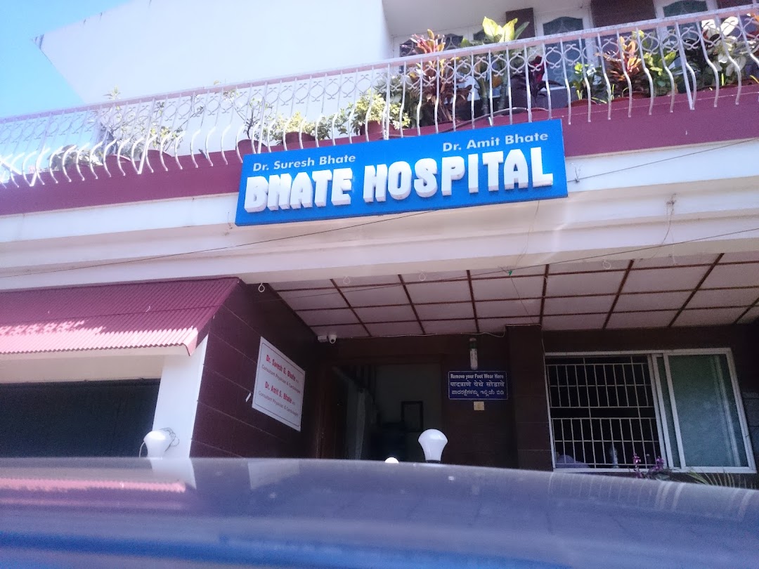 Bhate Hospital - Tilakwadi - Belgaum Image