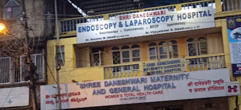 Shri Daneshwari Maternity & General Hospital - Shahapur - Belgaum Image