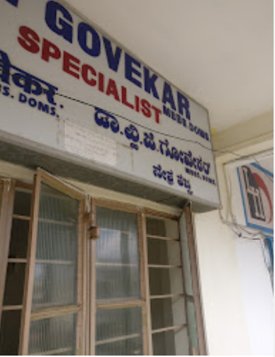 V G Govekar Eye Hospital - Shivaji Road - Belgaum Image