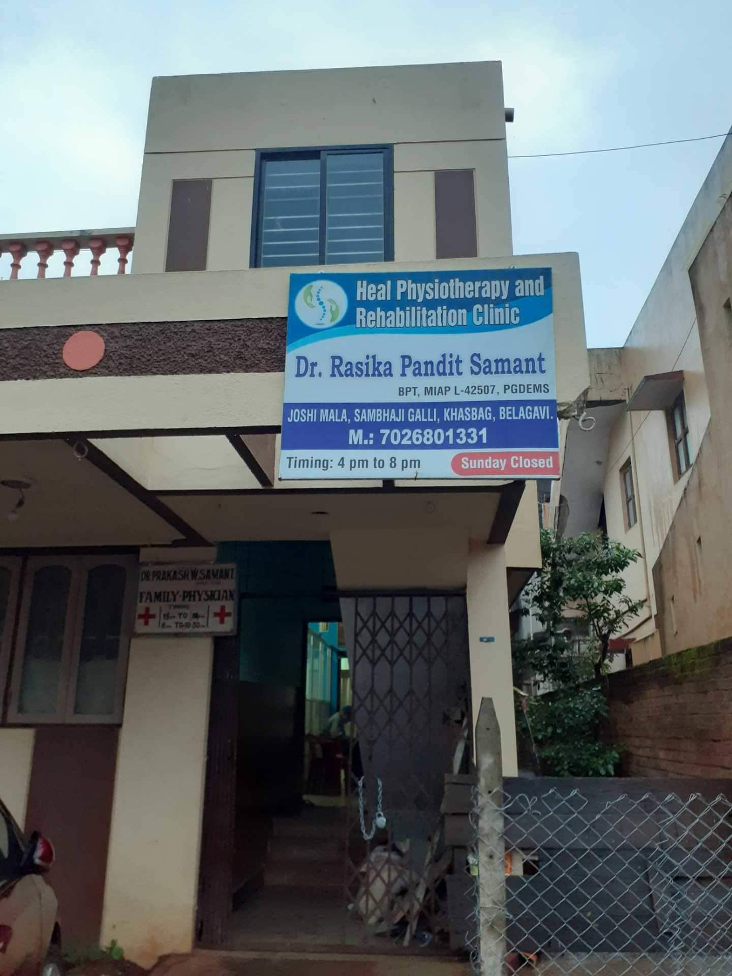 Dr Bagewadi'S Physiotherapy & Rehabilitation Center - Angol - Belgaum Image