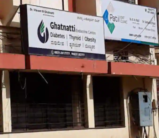 Dr Ghatnatti Endocrine Centre - Gandhi Bhavan - Belgaum Image