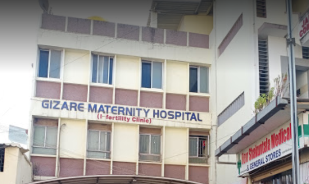 Gizare Maternity Hospital - Raviwar Peth - Belgaum Image