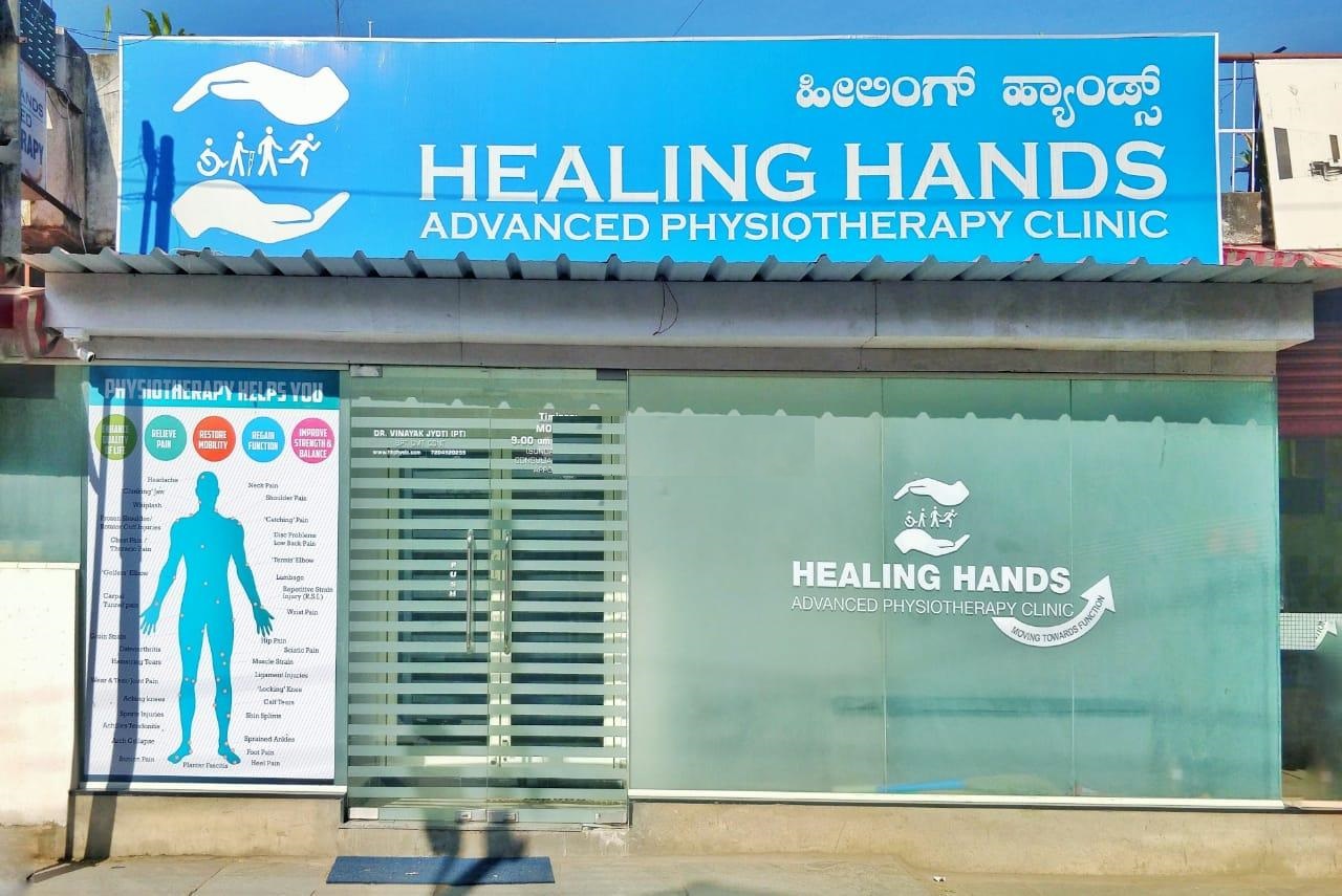 Healing Hands Physiotherapy Clinic - Saidapur - Dharwad Image