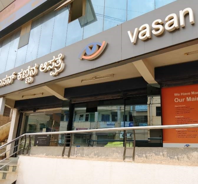 Vasan Eye Care - Hosayellapur - Dharwad Image