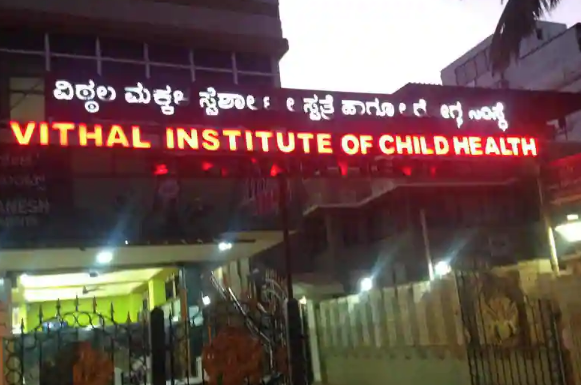 Vitthal Institute Of Child Health - Narayanpura - Dharwad Image