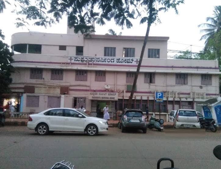 Tavargeri Hospital - Alnavar - Dharwad Image