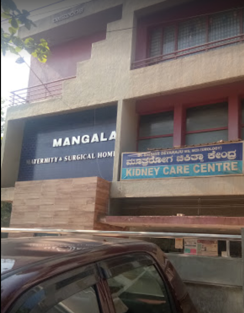 Sarva Mangala Hospital - Dharwad Image