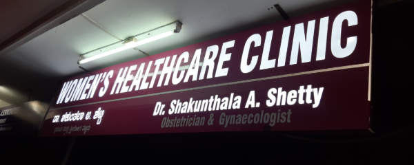 WomensHealthcare Clinic - Jubilee Circle - Dharwad Image