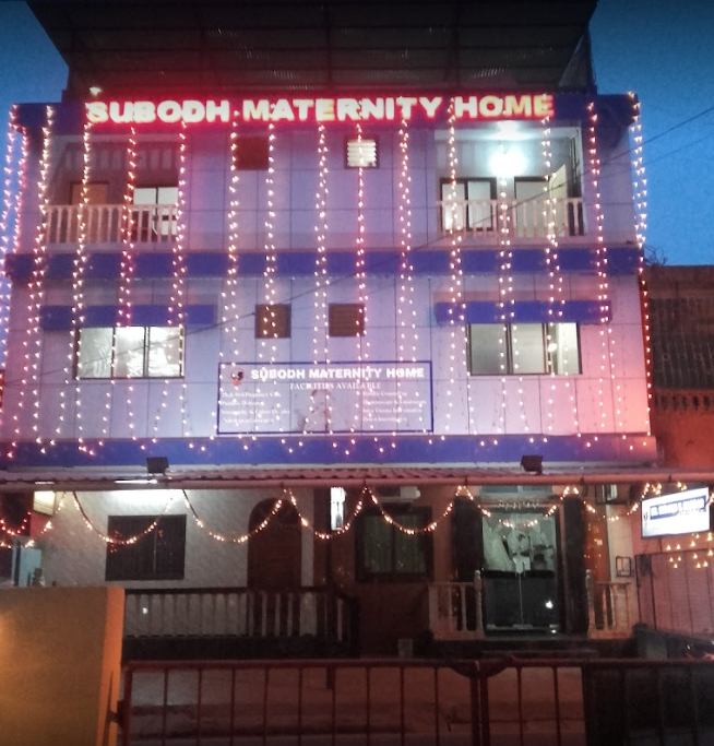 Subodh Maternity Home - Bicholim - Goa Image