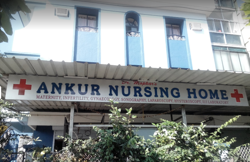 The Ankur Nursing Home - Mapusa - Goa Image