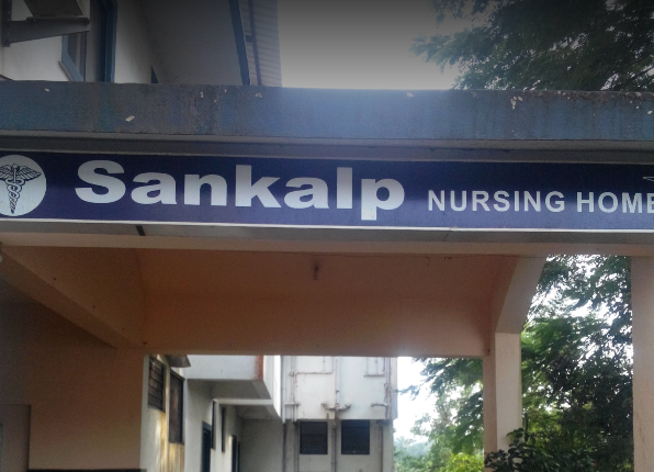 Sankalp Nursing Home - Karaswada - Goa Image