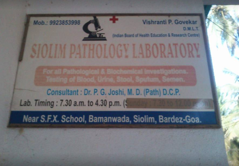 Siolim Pathology Laboratory - Siolim - Goa Image