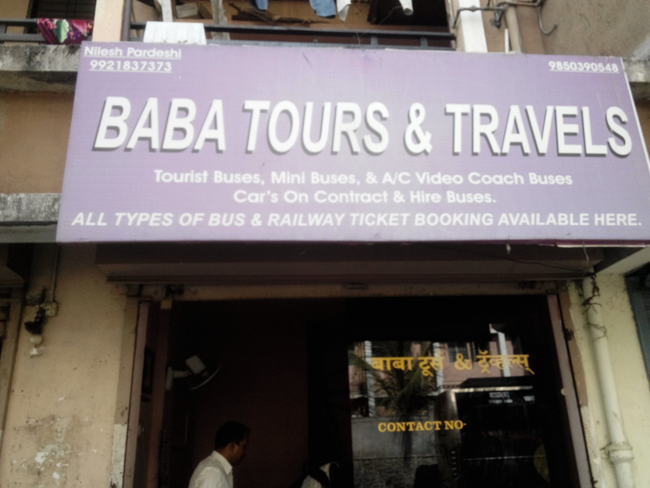 Baba Tours & Travels - Pune Image