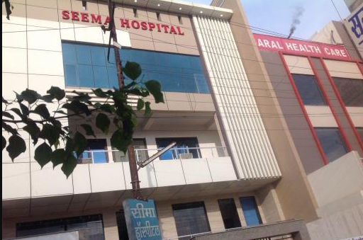 Seema Hospital - Radhika Vihar - Mathura Image