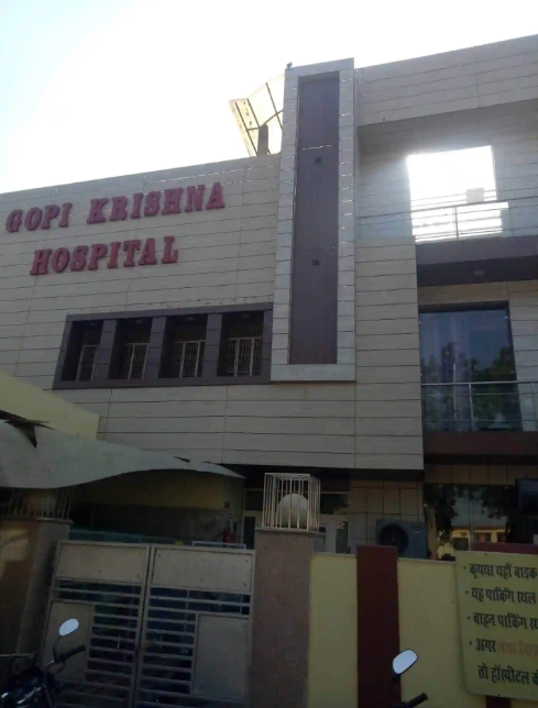 Gopi Krishna Hospital - Arya Smaj - Mathura Image